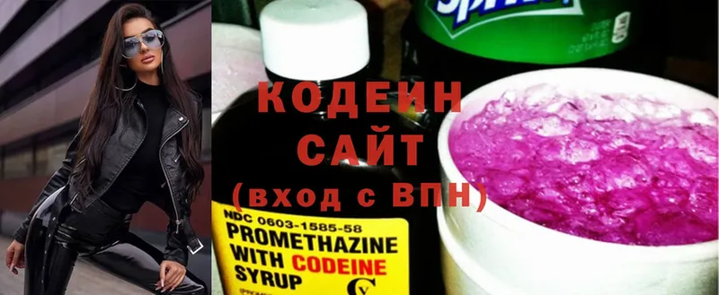 Codein Purple Drank  Монино 