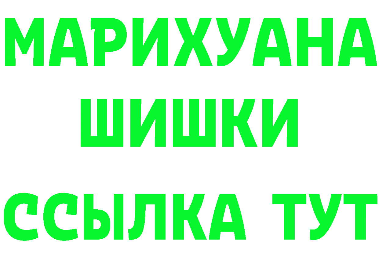 БУТИРАТ оксибутират зеркало маркетплейс omg Монино